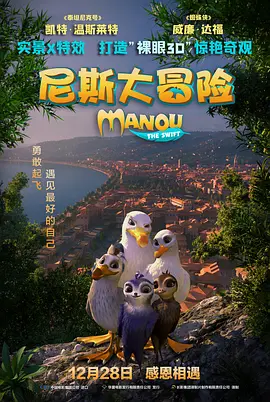 权力的游戏第八季免费完整版
