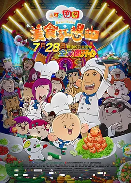 权力的游戏第八季免费完整版